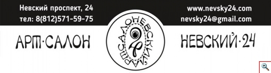 nevsky24 logo